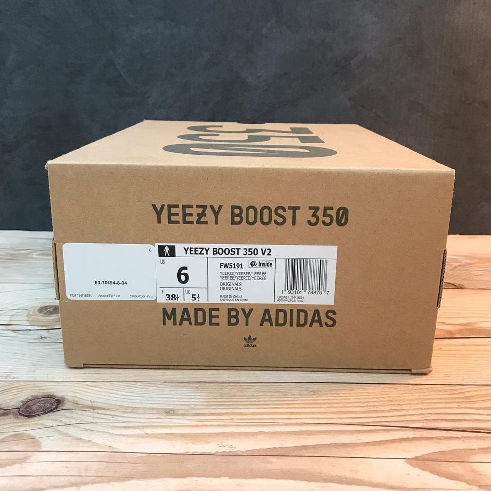 Yeezy Boost 350 Boost EMPTY SHOEBOX